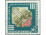 1957 год