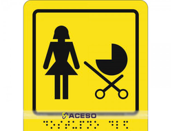 СП-16 Пиктограмма с дублированием информации по системе Брайля. Доступность для матерей с детскими к