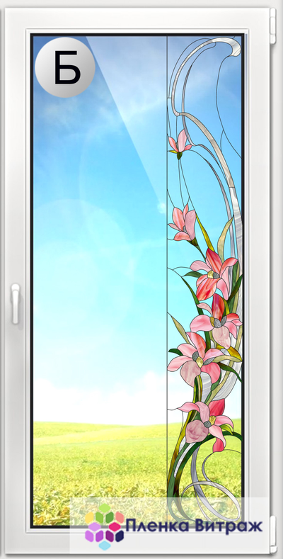 ВИТРАЖНАЯ ПЛЕНКА F-17