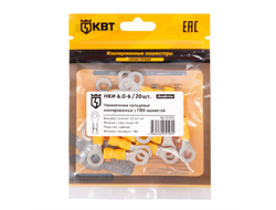 Наконечник кабельный кольцевой изолированный НКИ 6.0–6 (20 шт) с ПВХ изоляцией в мини-упаковке