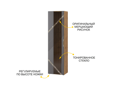 Шкаф-витрина большой (лев/прав) Монако 605.06
