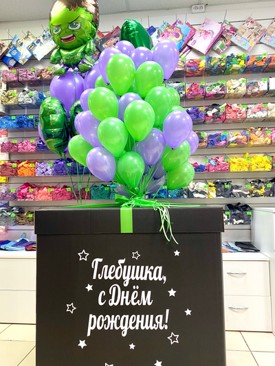 Коробка-сюрприз с 50 шарами