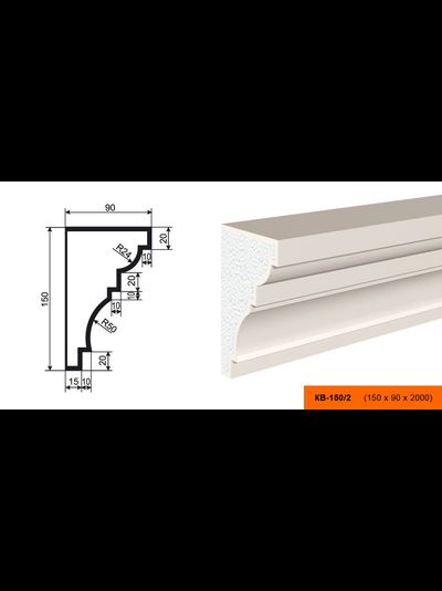 Фасадный карниз из пенополистирола с покрытием LEPNINAPLAST (Лепнинапласт) КВ-150/2