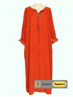 Вельветовые платья Бохо.