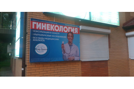 ШИРОКОФОРМАТНАЯ И ИНТЕРЬЕРНАЯ ПЕЧАТЬ