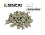 Субстрат GrowPlant 5l (фракция 5-10)