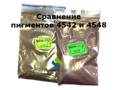 Перламутровый пигмент Золотисто Розовый 10-100 мкм 5 г