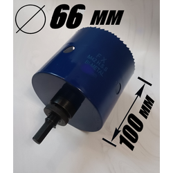 Коронка биметаллическая диаметр 66 мм глубина 100 мм