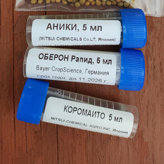 Набор № 2 УНИВЕРСАЛЬНЫЙ (клещи + белокрылка, тля, щитовка, совка, листовертка и тд) на 30 л воды