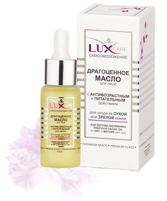 Витэкс LUX CARE Драгоценное масло для лица для ухода за сухой и зрелой кожей 3Омл АА