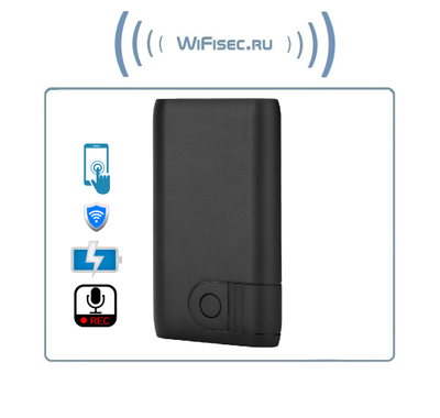 DE/AR6 Wi-Fi аудио диктофон, встроенный регистратор, доступ с мобильного (CamSC Pro), Непрерывная запись - режим - 3,5 дня. Режим А - 5 месяцев, Режим В до 9 месяцев.