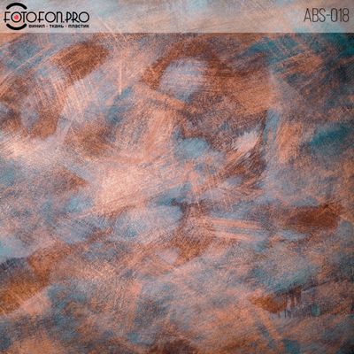 Фотофон виниловый «Горизонт»