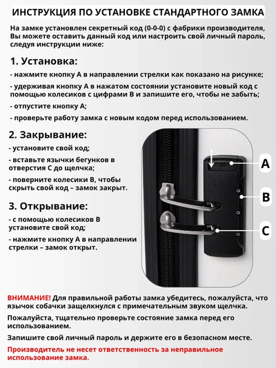 Чемодан для путешествий M Optimum Travel, белый