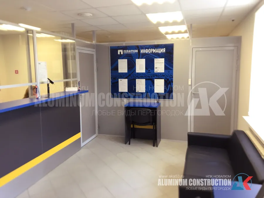 г. Великий Новгород
"Платон" Центр обслуживания пользователей
ул. Октябрьская, 10