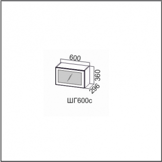 Шкаф навесной 600/360 (горизонт. со стеклом)