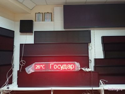Электронное табло «бегущая строка» 210*1010 красные диоды