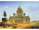 Санкт-Петербург. Рисунки XIX века