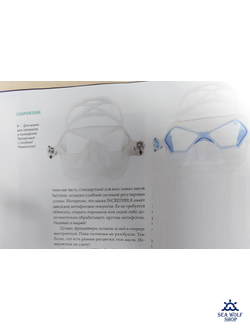 Маска для дайвинга Salvimar INCREDIBILE черный силикон