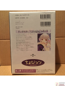 Оригинальная манга Chobits (Чобиты) - Том 7 (Special Edition with Figure) + аниме фигурка