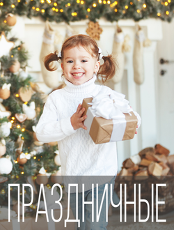 Праздничные фотофоны «Стена»