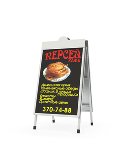 Вывески, штендеры, таблички