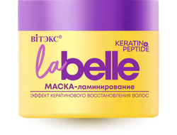 Витекс LA BELLE Маска-Ламинирование Эффект кератинового восстановления волос Кератин+Пептиды, 300мл