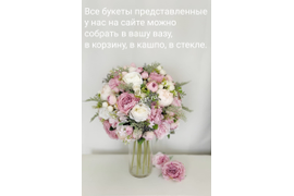 Композиция из искусственных цветов в стеклянной вазе люкс №01