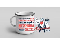 Кружка металлическая эмалированная #3 ВДВ