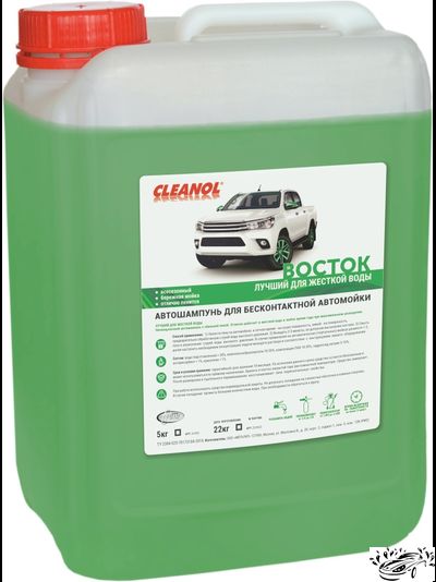 Автошампунь ВОСТОК (20кг) Cleanol