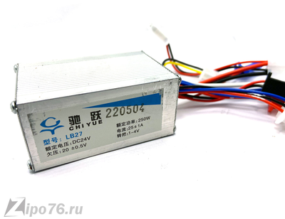 Электромотор для велосипеда комплект 250w 24v