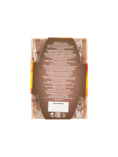 Мыло с дегтем