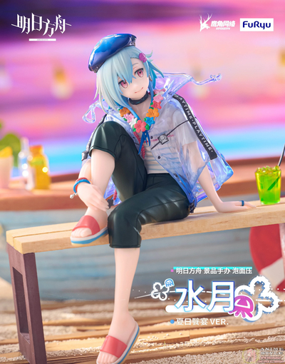 Фигурка Мизуки (Mizuki Summer Feast Noodle Stopper Figure)