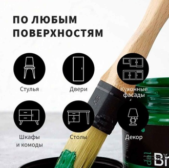 Глубокий Черный, краска для мебели del Brosco Velvet