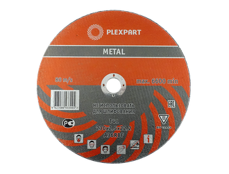 Диск отрезной для металла PLEXPART 230x3,0x22,2