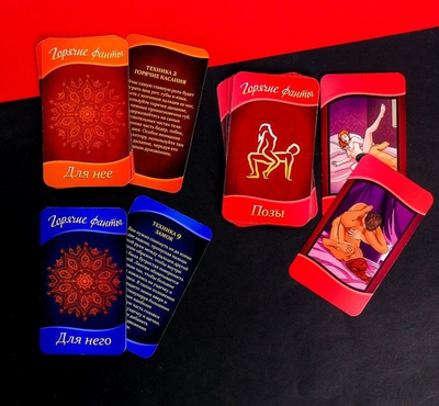 1198872 Восточные ласки