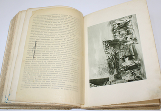 Великая реформа. Русское общество и крестьянский вопрос в прошлом и настоящем. Том 6. М.: Изд. И.Д.Сытина, 1911.