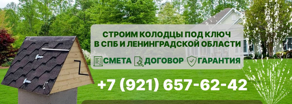 Бонус за отзыв для клиентов компании Тритон, которые заказывали услуги