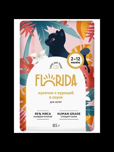Florida (Флорида) влажный корм (пауч) для котят, кусочки с курицей в соусе 85 г