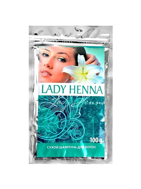 Аюрведический СУХОЙ ШАМПУНЬ Lady Henna (Индия) 100 г