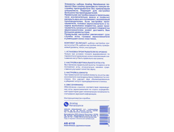 КОМПЛЕКТ ДЛЯ НАСТРОЙКИ ТОНАРМА И ГОЛОВКИ ЗВУКОСНИМАТЕЛЯ ANALOG RENAISSANCE