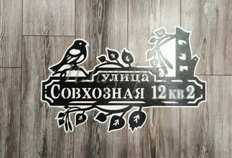 адресная табличка березовая