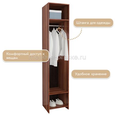 Пенал Соренто-1 универсальный