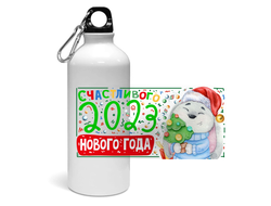Спортивная бутылка год Кролика №21