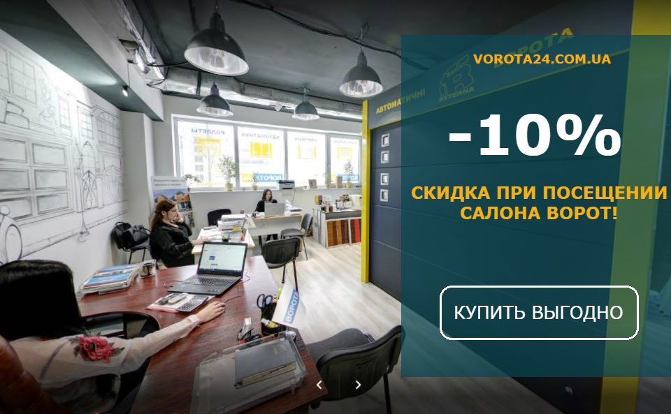 окна со скидкой заказать окна со скидкой