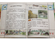 Клепинина З. Я и мир вокруг. 1-2 класс. Смоленск: Московские учебники. 1998.