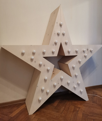 Звезда с лампочками 185 х 185 х 60 см. (аренда)