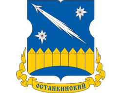 Реклама в Москве в районе Останкинский