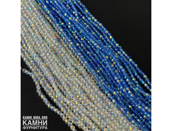 Стекло сияющее с голографикой шары в огранке 4-4,2 мм, цвет в ассортименте, цена за нить 43 см