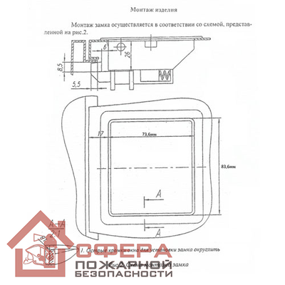 Евроручка для пожарного шкафа