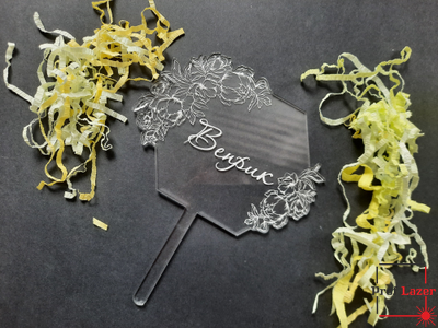 Топпер на свадьбу из прозрачного акрила